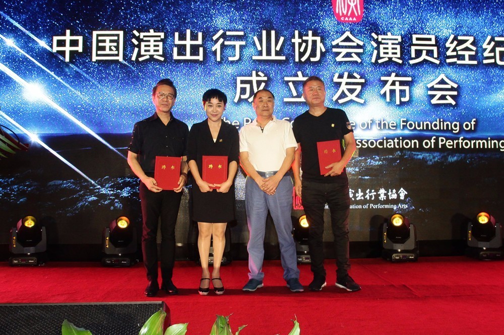 颁发顾问证书.jpg