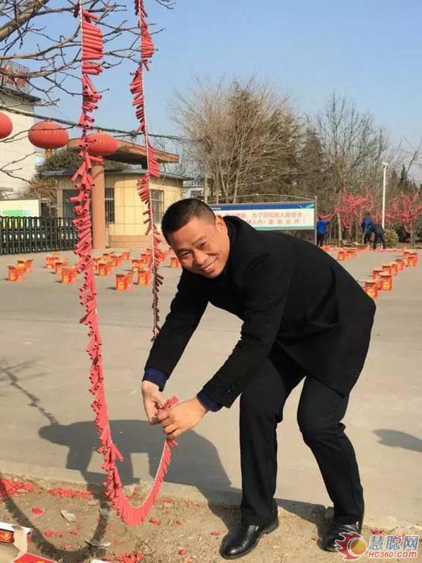 贝特化工