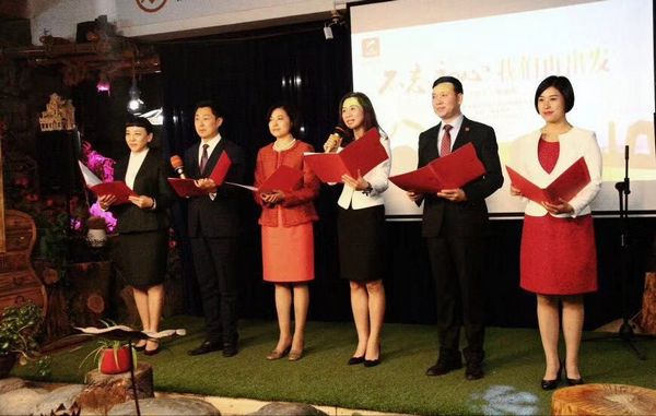 不忘初心 有诗为伴——河南朗诵沙龙举行成立一周年体育活动