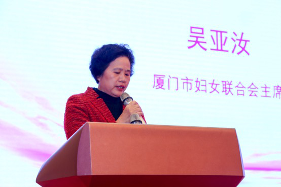 2018厦门女企协三八国际妇女节体育圆满落幕