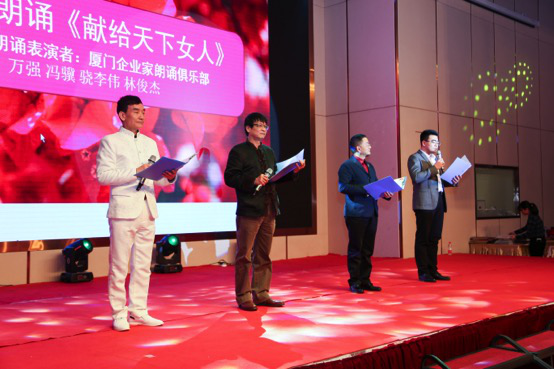 2018厦门女企协三八国际妇女节体育圆满落幕