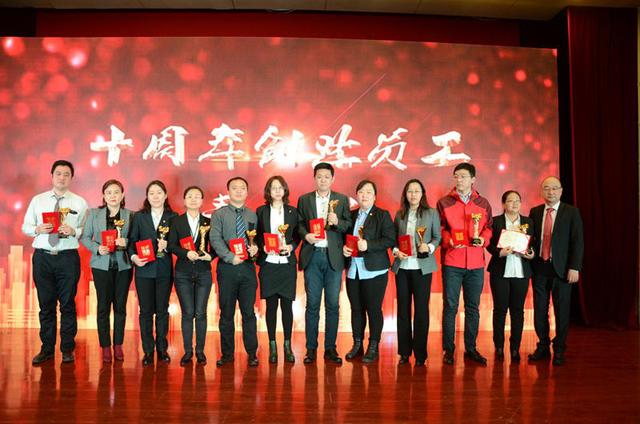合众人寿天津分公司成立十周年体育圆满举办