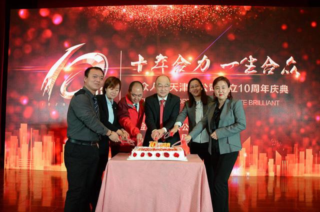 合众人寿天津分公司成立十周年体育圆满举办