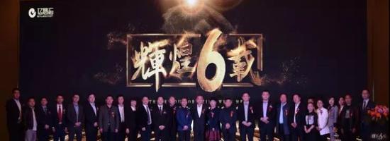 亿谱汇各大区负责人领取授权证书