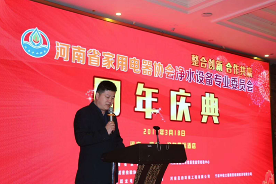河南省净水设备专业委员会周年体育圆满落幕