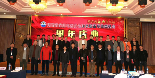 河南省净水设备专业委员会周年体育圆满落幕