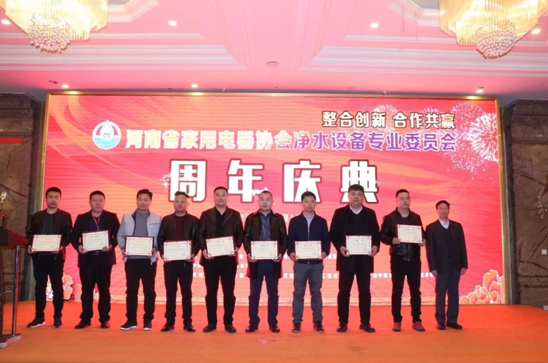 河南省净水设备专业委员会周年体育圆满落幕