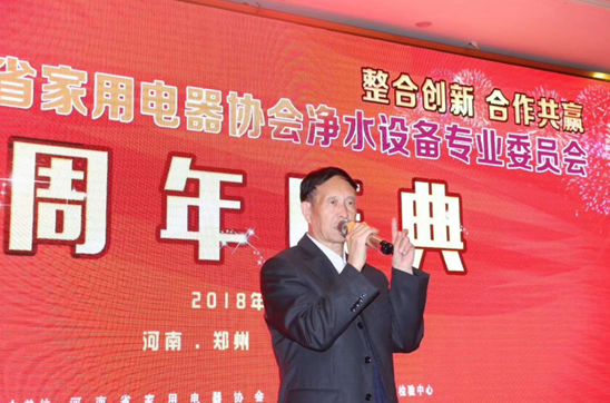 河南省净水设备专业委员会周年体育圆满落幕