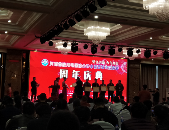 河南省净水设备专业委员会周年体育圆满落幕