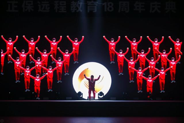 奋发激情 点亮未来——正保远程教育举行18岁“成人礼”体育