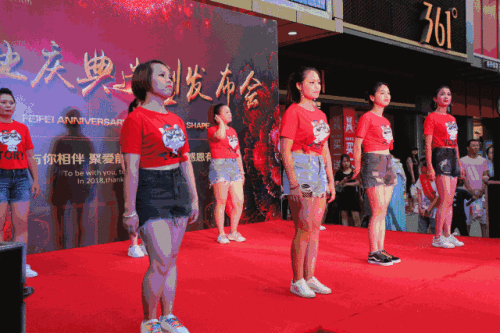 菲菲学校——增城新校区开业体育隆重举行