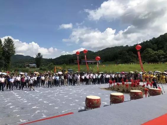 湖北万豪置业集团兴山县旅游开发项目开工体育成功举办