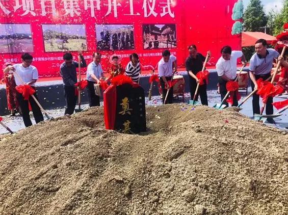 湖北万豪置业集团兴山县旅游开发项目开工体育成功举办