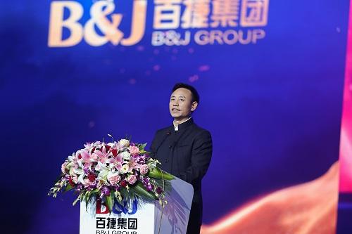 湖北互联网龙头企业百捷集团十五周年体育圆满举行！