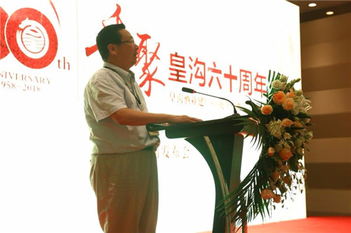 点击看大图 香聚皇沟60周年:皇沟酒业建厂60年体育新闻发布会在郑州举行