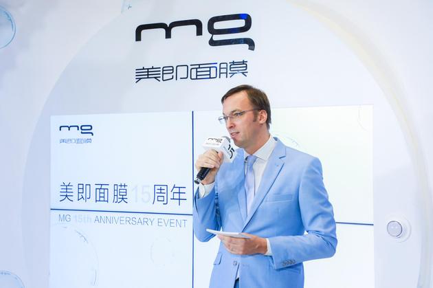 杜涵泰先生致辞